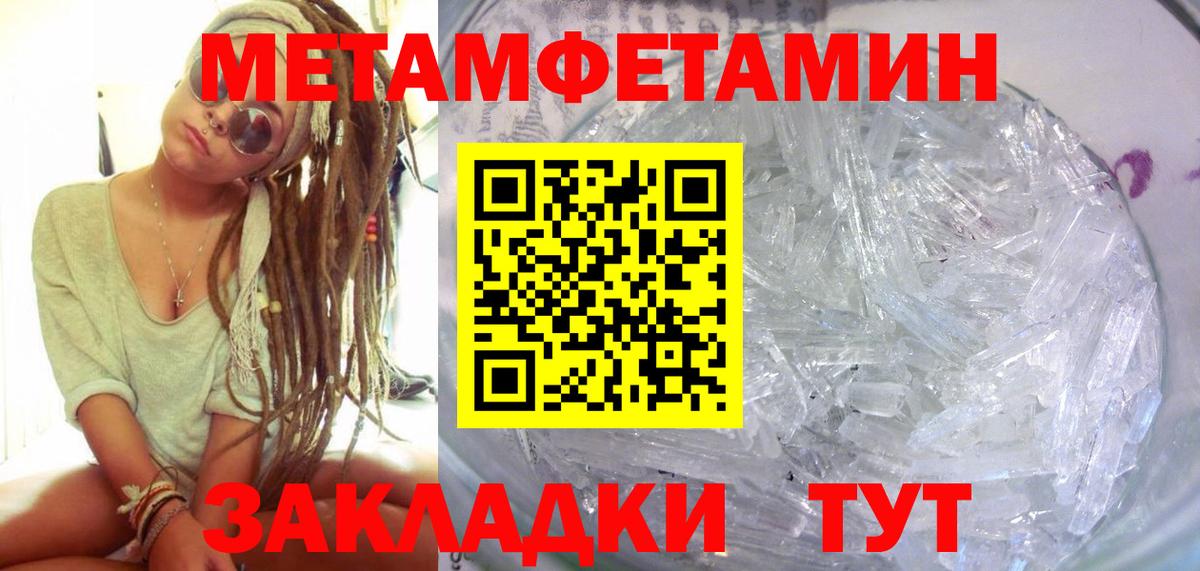 Amphetamine 98%  Амфетамин  Дзержинский  Вход с VPN 
