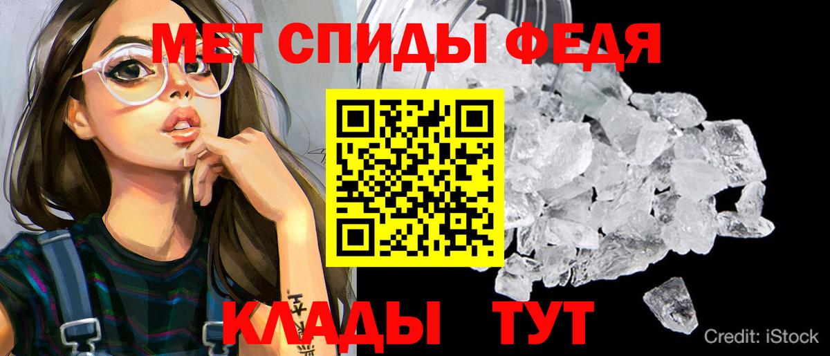 ГЕРОИН  ГАШ  Дзержинский  Меф МЯУ МЯУ кристаллы  Канабис  ГАШИШ  КОКАИН 