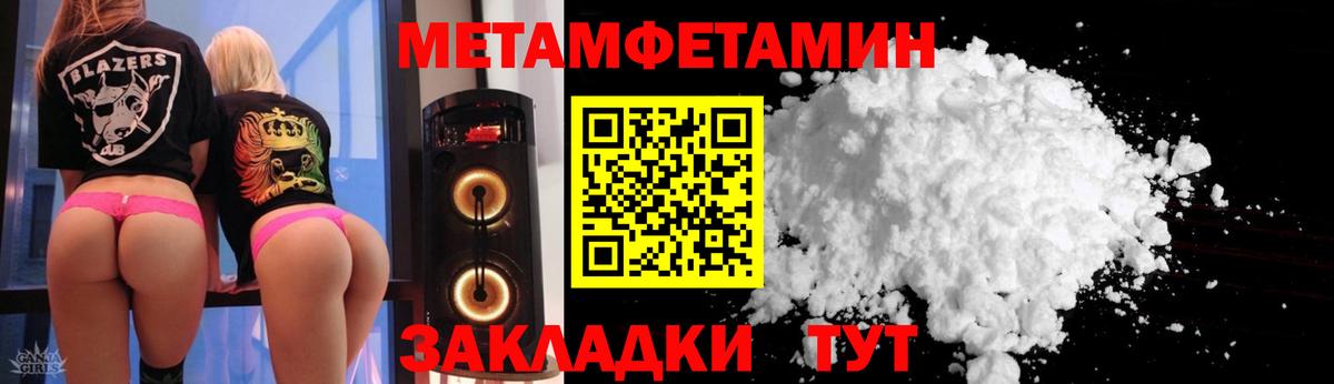 АМФ 98%  Амфетамин  Дзержинский 