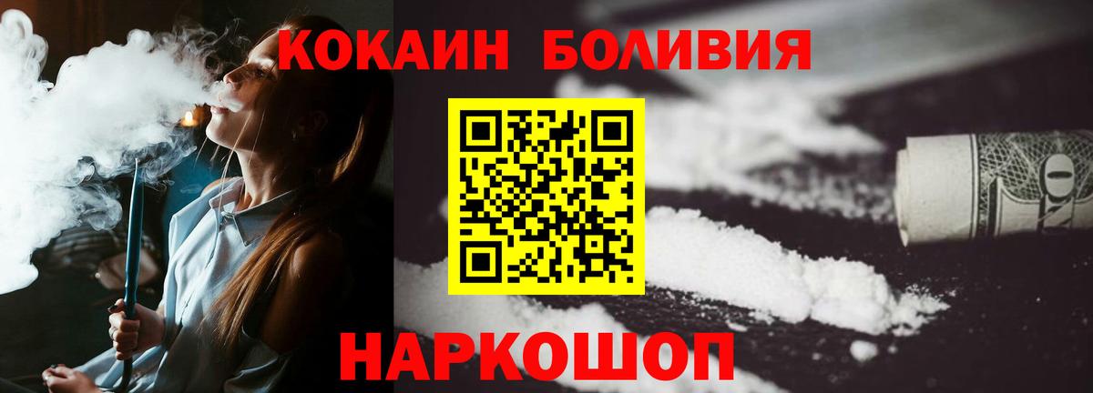 Cocaine  Дзержинский  Cocaine Перу 