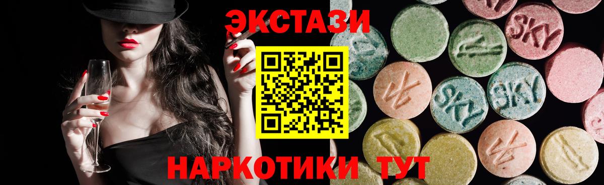 Экстази ешки Дзержинский