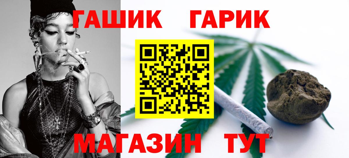 Дзержинский  ГАШИШ  Вход с VPN  ГАШИШ Premium 