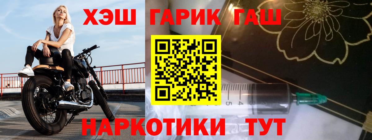 ГАШ гарик  Дзержинский 