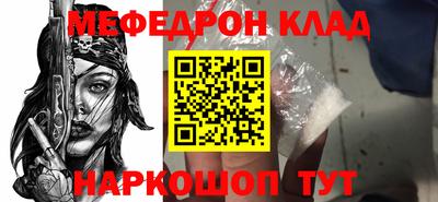 синтетический гашиш Малгобек
