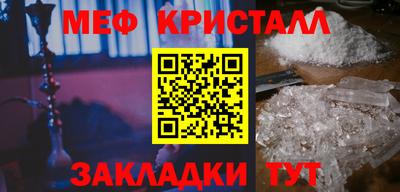 синтетический гашиш Малгобек