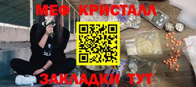 экстази Мариинск