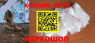 синтетический гашиш Малгобек