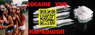 синтетический гашиш Малгобек