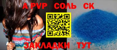 дурь Апрелевка