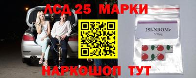 синтетический гашиш Малгобек