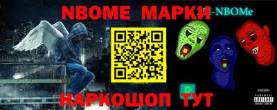 экстази Апшеронск