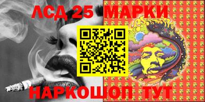 синтетический гашиш Малгобек