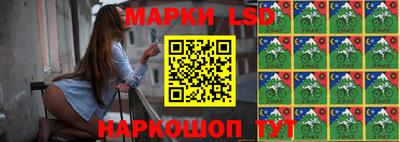 экстази Апшеронск