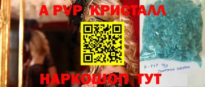 экстази Мариинск