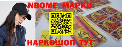 синтетический гашиш Малгобек