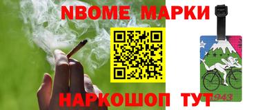 экстази Апшеронск