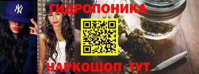 синтетический гашиш Малгобек