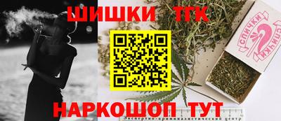 синтетический гашиш Малгобек