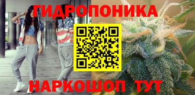 синтетический гашиш Малгобек
