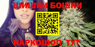 синтетический гашиш Малгобек