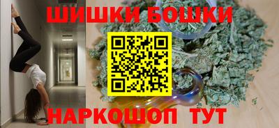 синтетический гашиш Малгобек