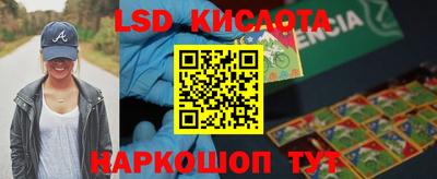 экстази Мариинск