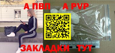 синтетический гашиш Малгобек