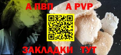 синтетический гашиш Малгобек