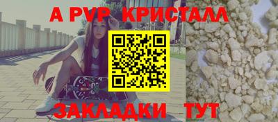 синтетический гашиш Малгобек