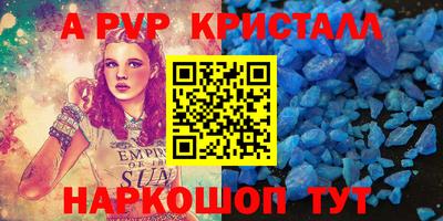 экстази Апшеронск