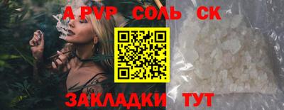 герыч Аргун