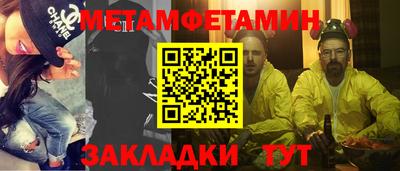 экстази Мариинск