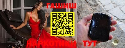 герыч Аргун