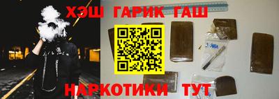 экстази Апшеронск