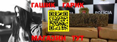 синтетический гашиш Малгобек