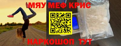 экстази Апшеронск