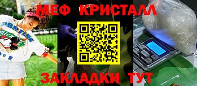 экстази Мариинск