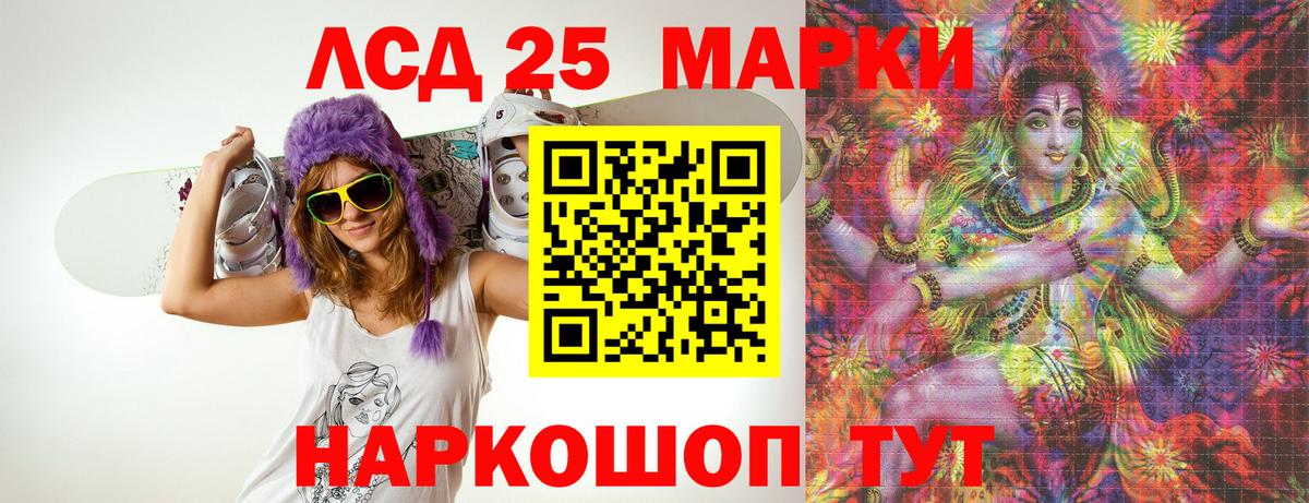 Лсд 25 экстази ecstasy Дзержинский