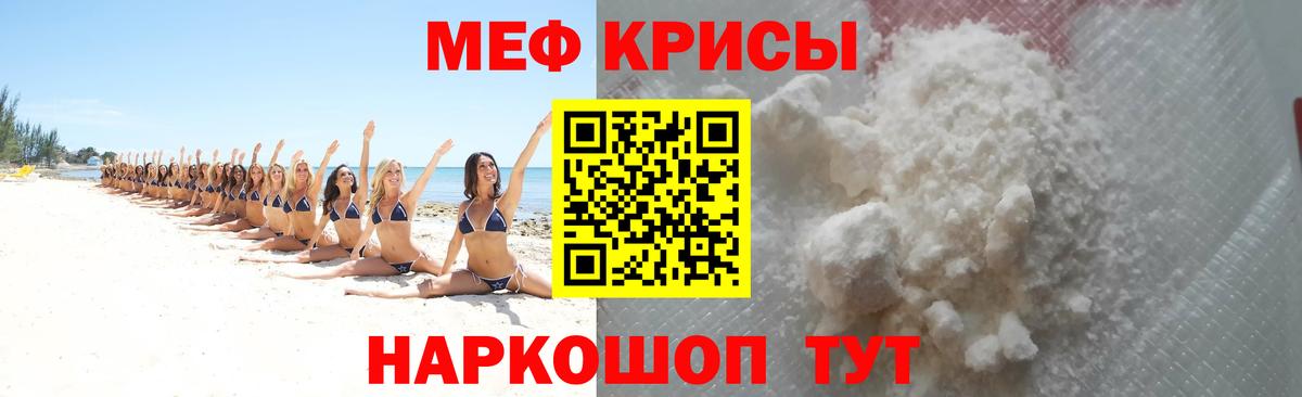Меф 4 MMC  Вход с VPN  МЕФ  где купить наркотик  Дзержинский 