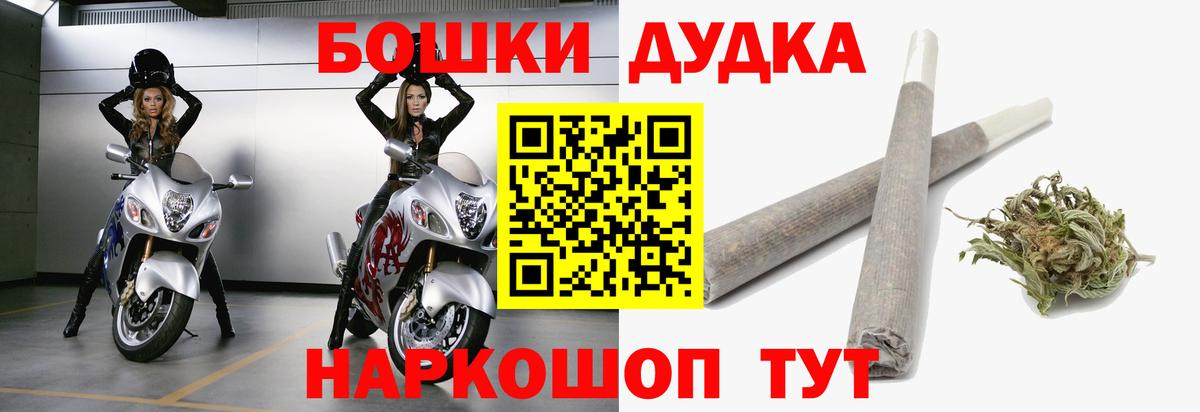 Дзержинский  МАРИХУАНА LSD WEED  Бошки Шишки планчик  Бошки Шишки VHQ  Шишки марихуана AK-47  Вход с VPN 
