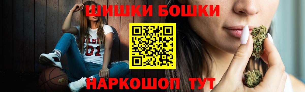 МАРИХУАНА планчик Дзержинский
